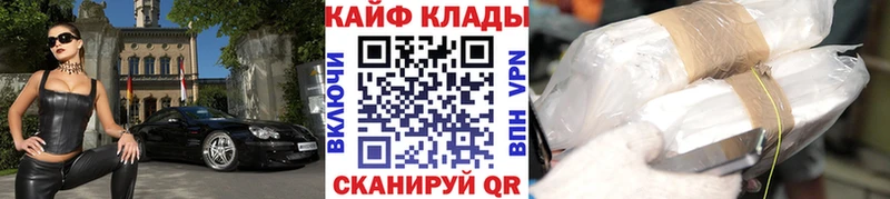Купить наркотики цена Велиж АМФ  Альфа ПВП  ГАШ  Конопля  Вейп ТГК  КОКАИН  МЕФ  Бутират 