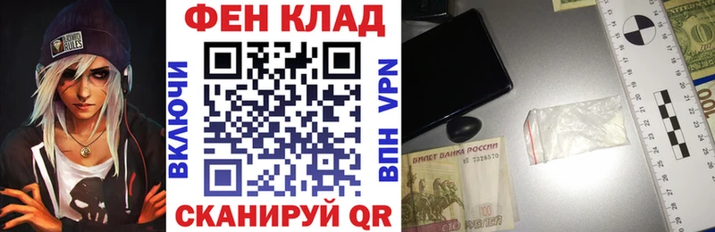 Амфетамин 98%  Велиж 