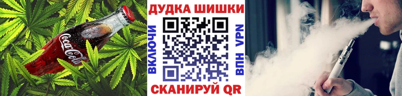 купить закладку  Велиж  Еда ТГК марихуана 