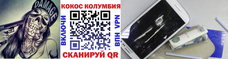мориарти наркотические препараты  Велиж  КОКАИН FishScale  купить закладку 