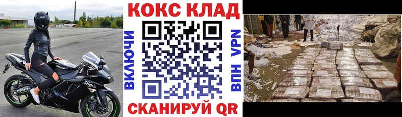 Cocaine Перу Велиж