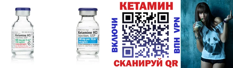 Кетамин ketamine  MEGA ТОР  Велиж  наркота 