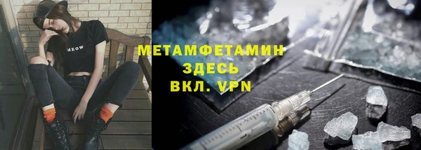 амф Нязепетровск