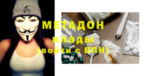 гашишное масло Алексеевка
