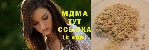 mix Армянск