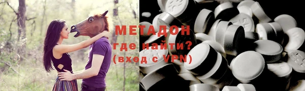 mix Армянск