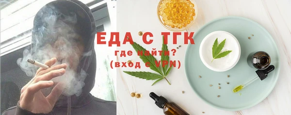 амф Нязепетровск