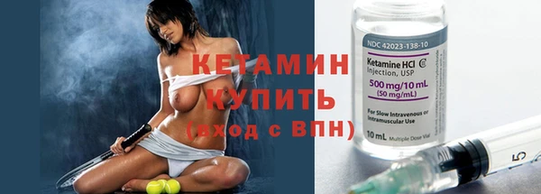 mix Армянск