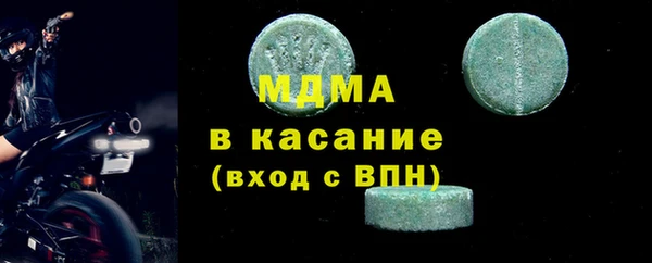 mix Армянск