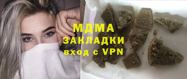 COCAINE Нягань