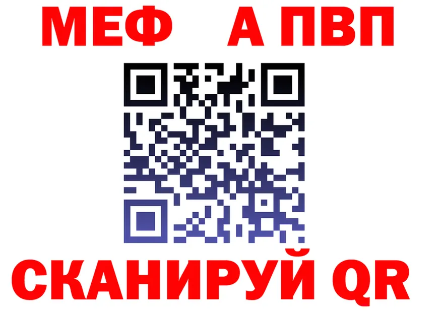 А ПВП СК ТОР shop блэк спрут Велиж