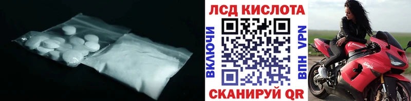 Лсд 25 экстази кислота  Велиж 