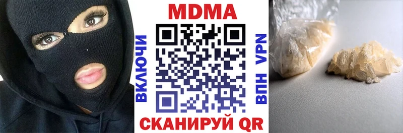 продажа наркотиков  Велиж  MDMA crystal 