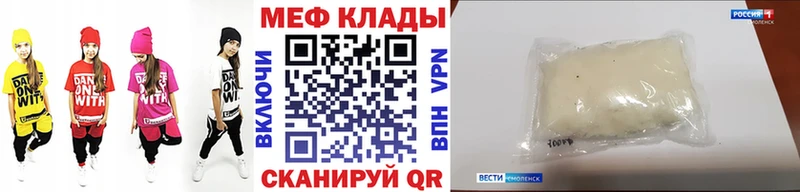 МЯУ-МЯУ 4 MMC  Велиж 
