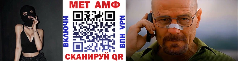 закладка  Велиж  Первитин винт 