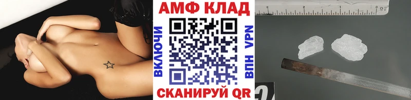 Первитин пудра Велиж